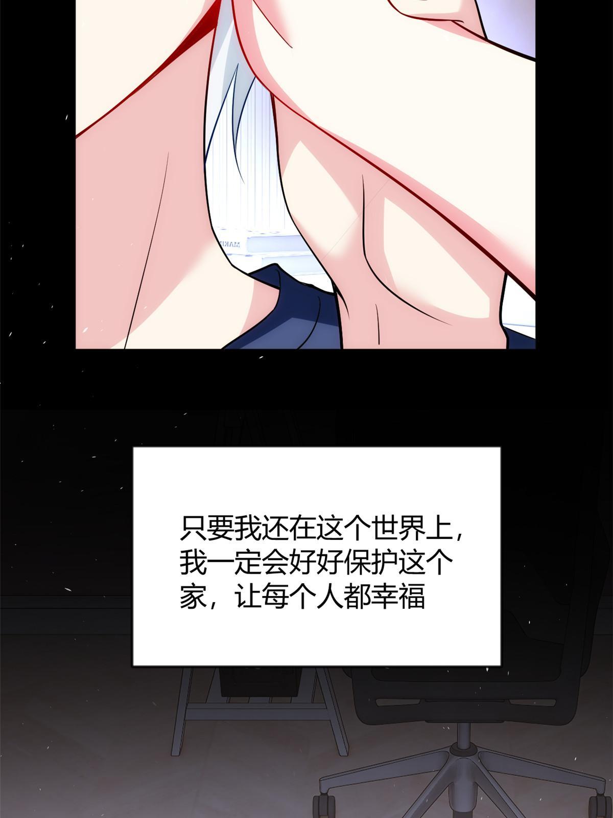 29 浩浩喜欢的类型