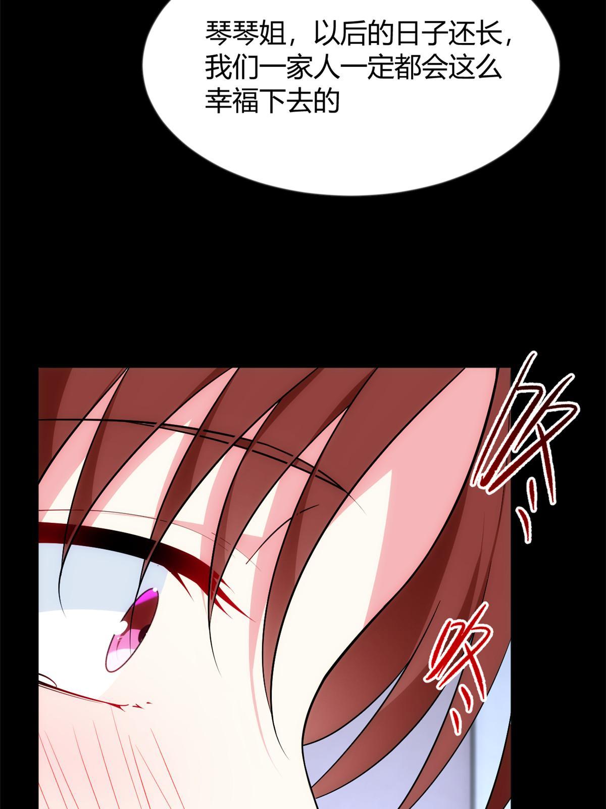 29 浩浩喜欢的类型