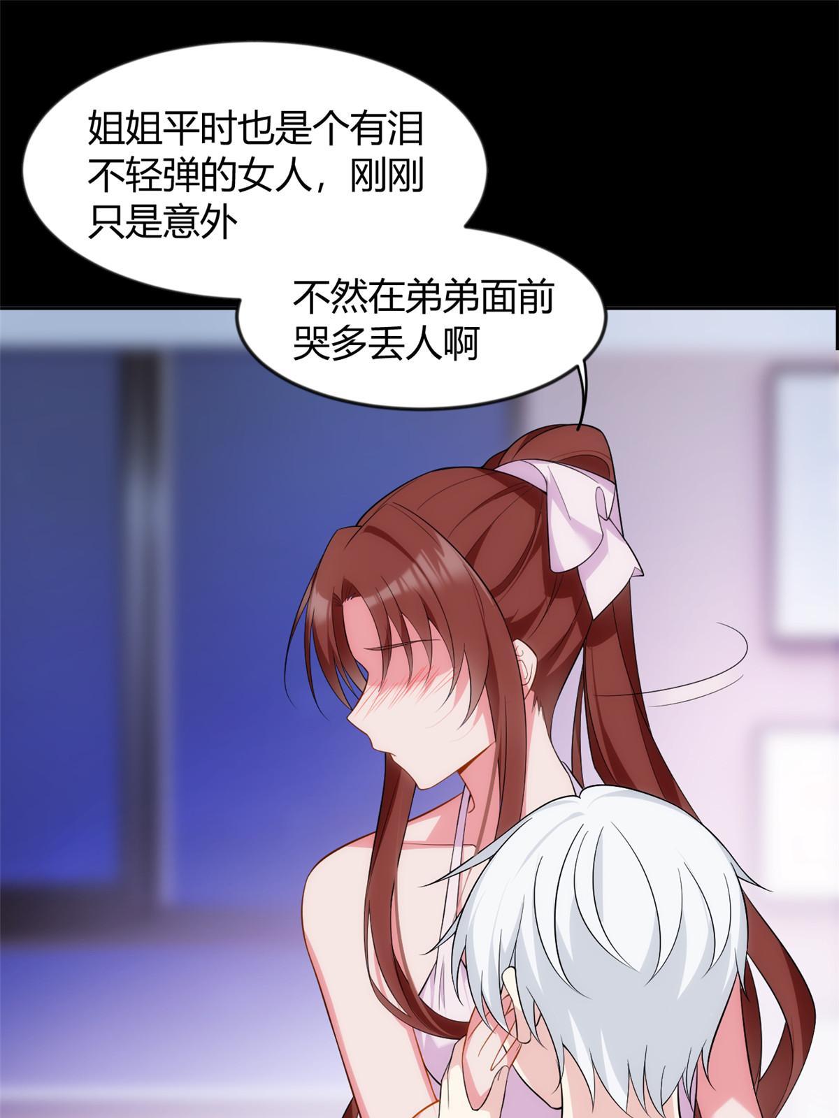 29 浩浩喜欢的类型
