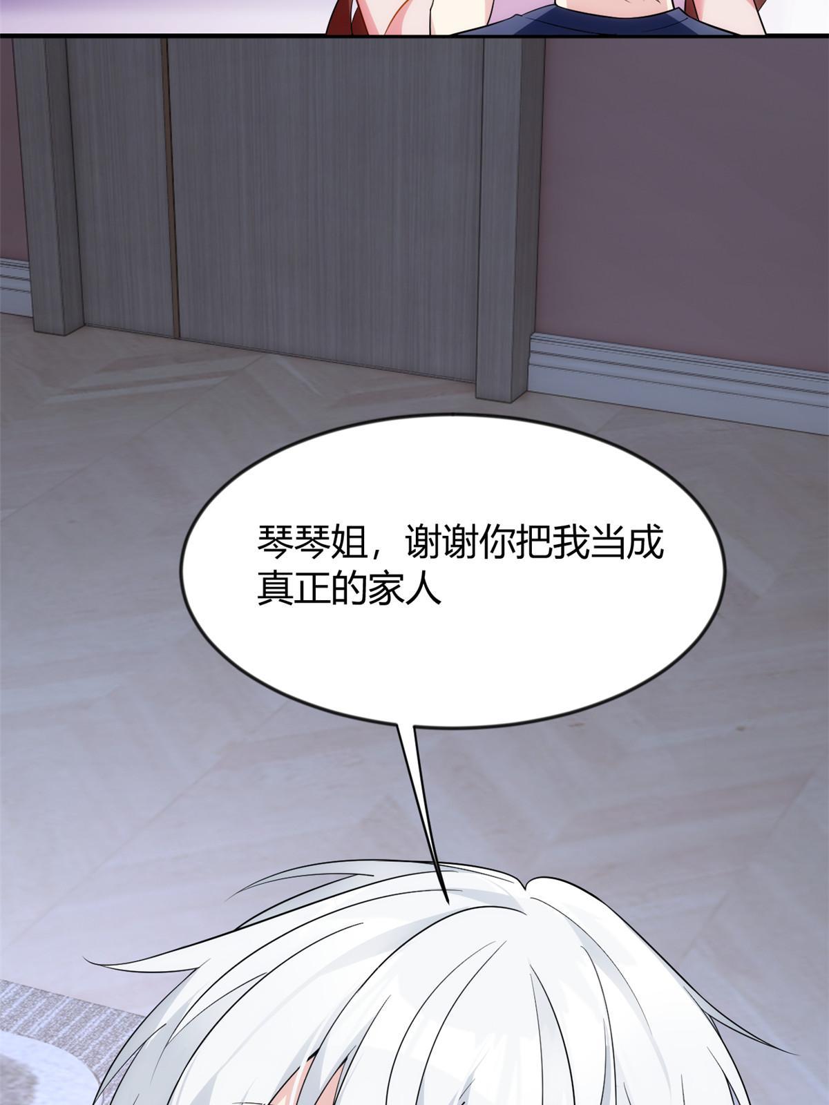 29 浩浩喜欢的类型