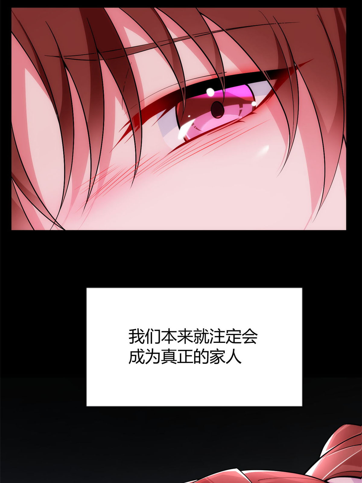 29 浩浩喜欢的类型