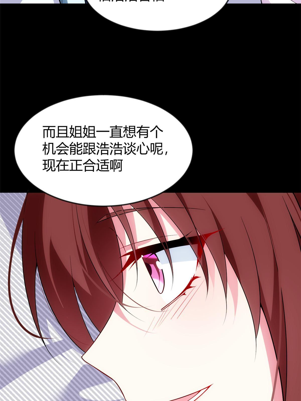 29 浩浩喜欢的类型