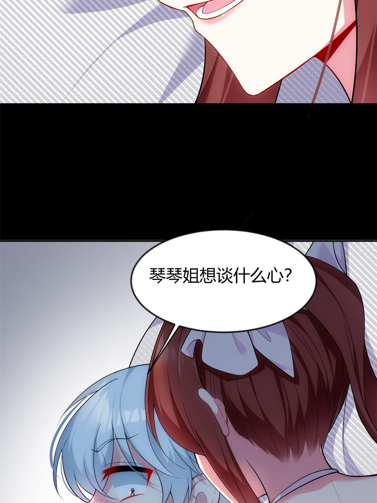 29 浩浩喜欢的类型