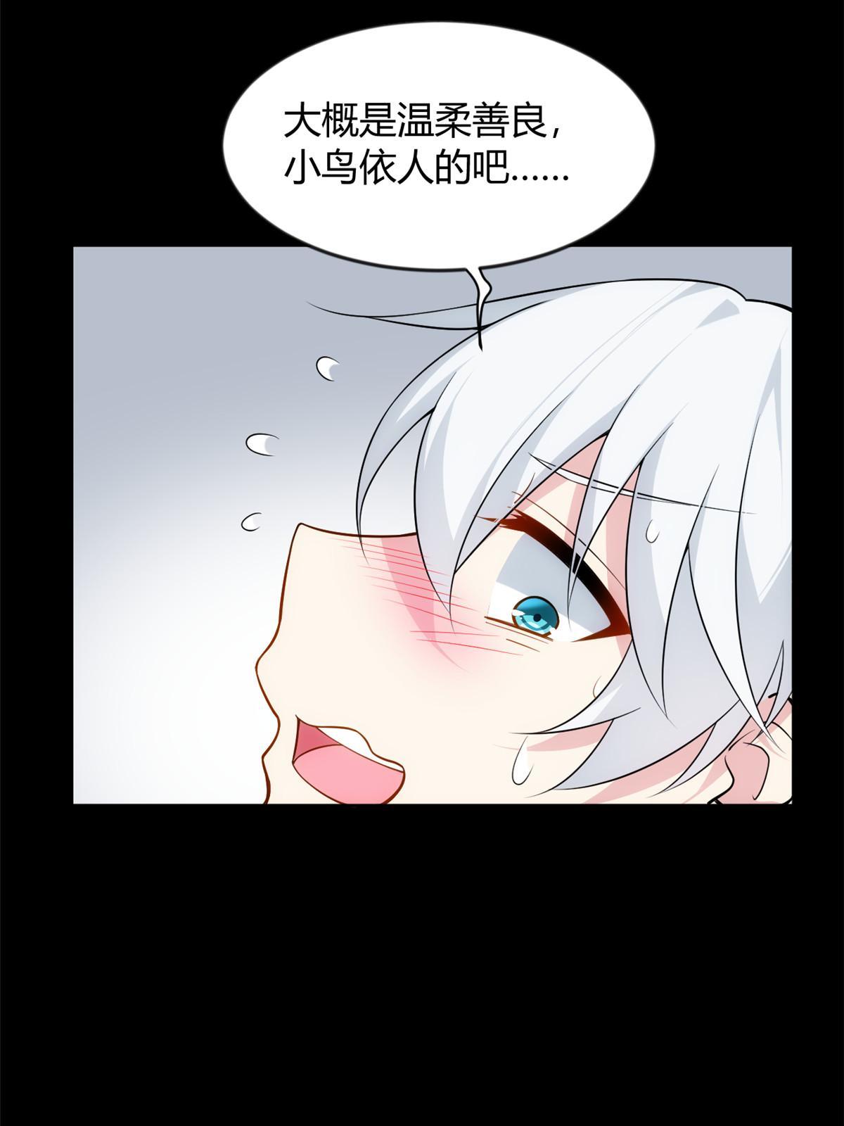 29 浩浩喜欢的类型