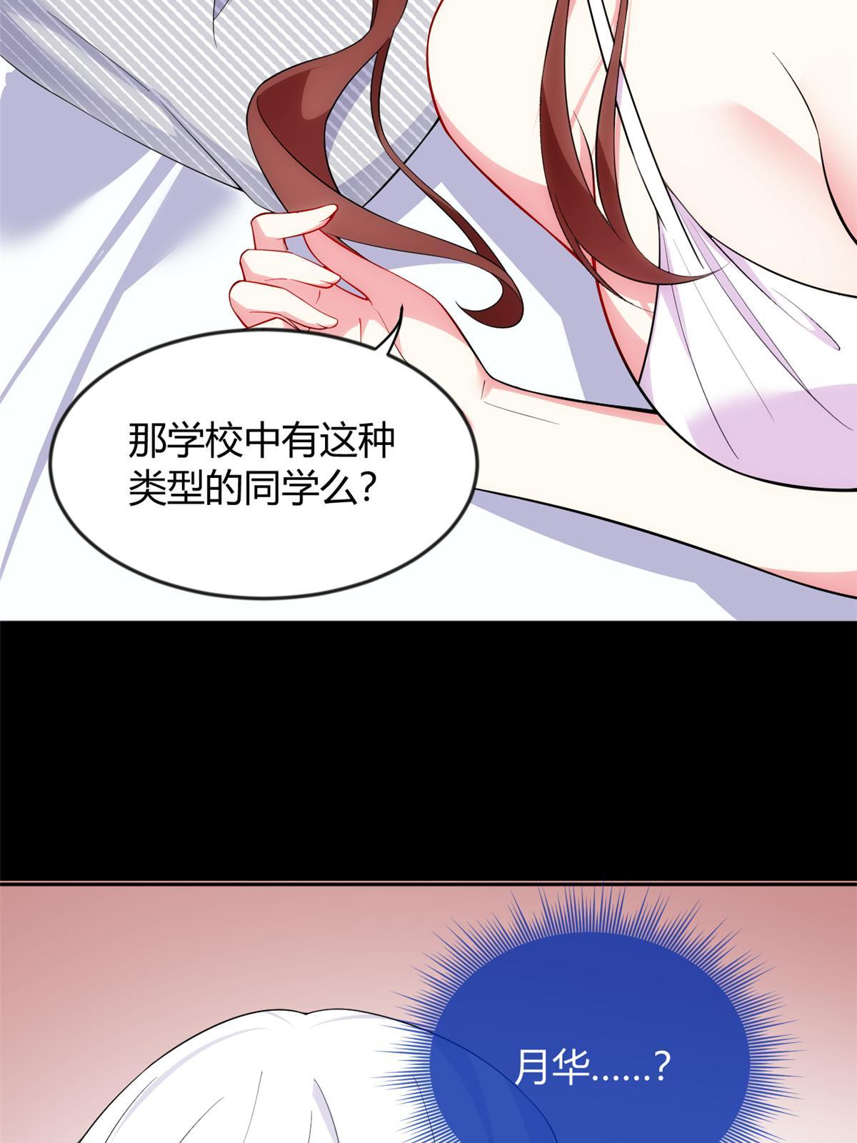 29 浩浩喜欢的类型