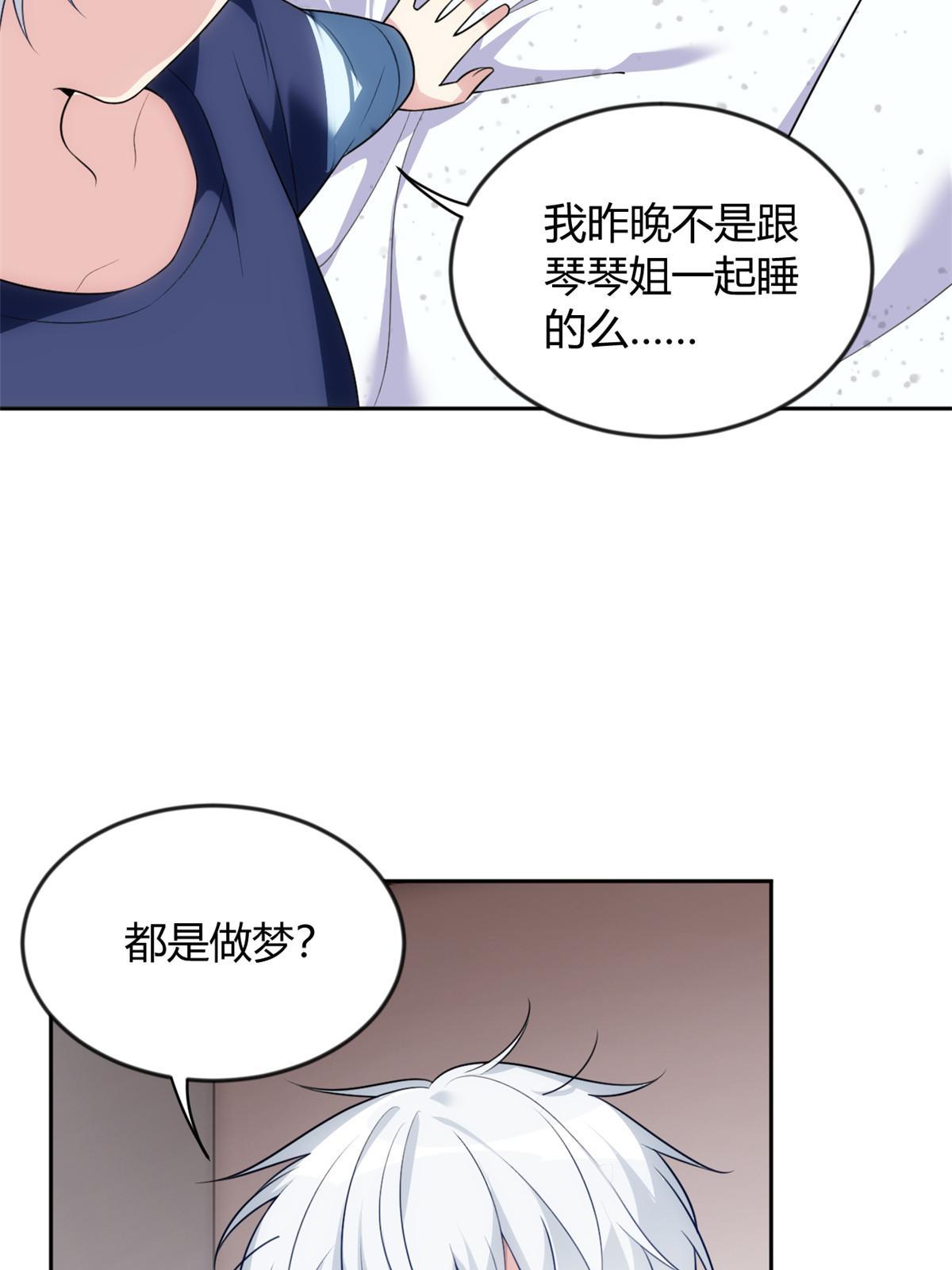 29 浩浩喜欢的类型