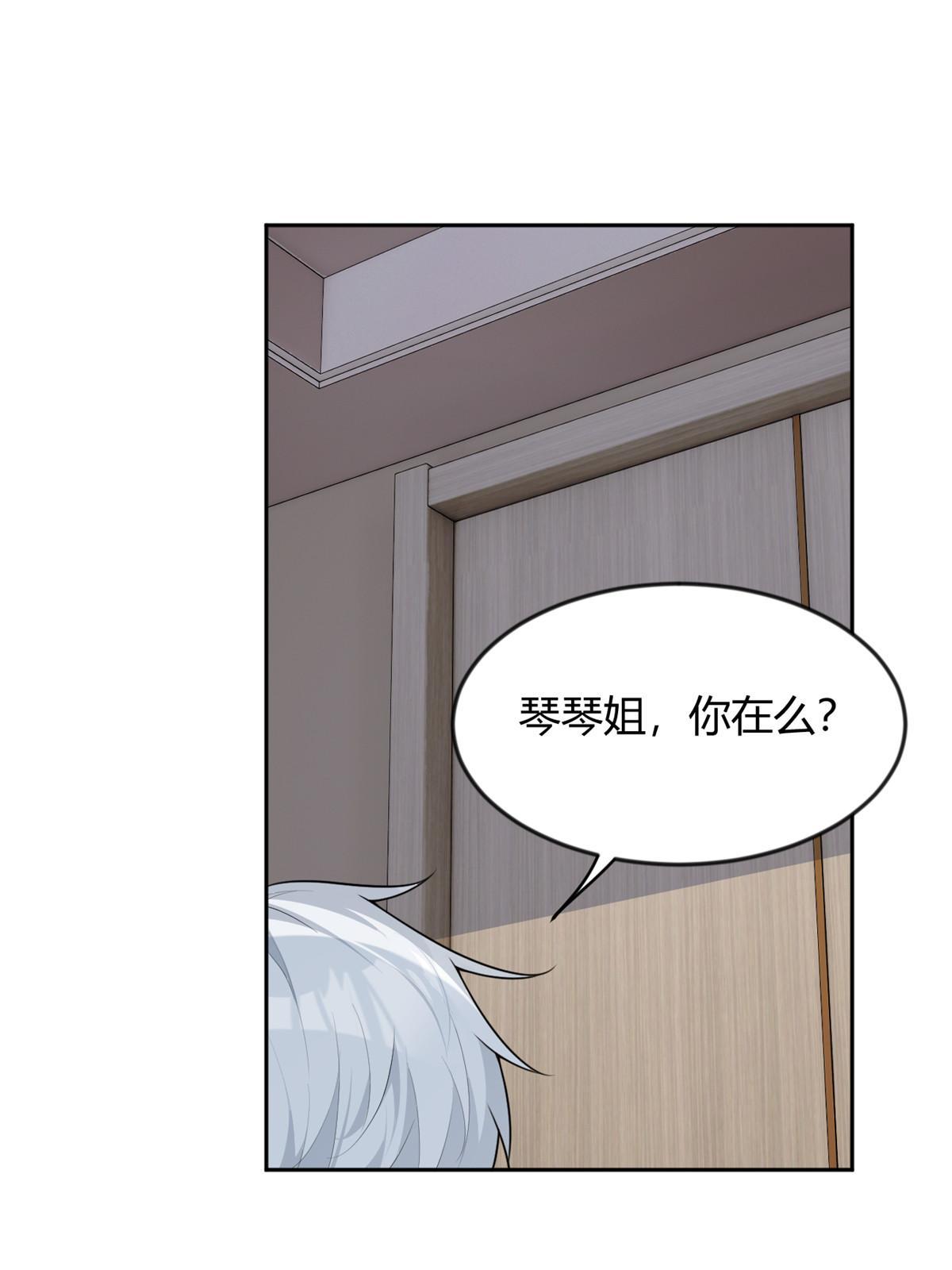 29 浩浩喜欢的类型