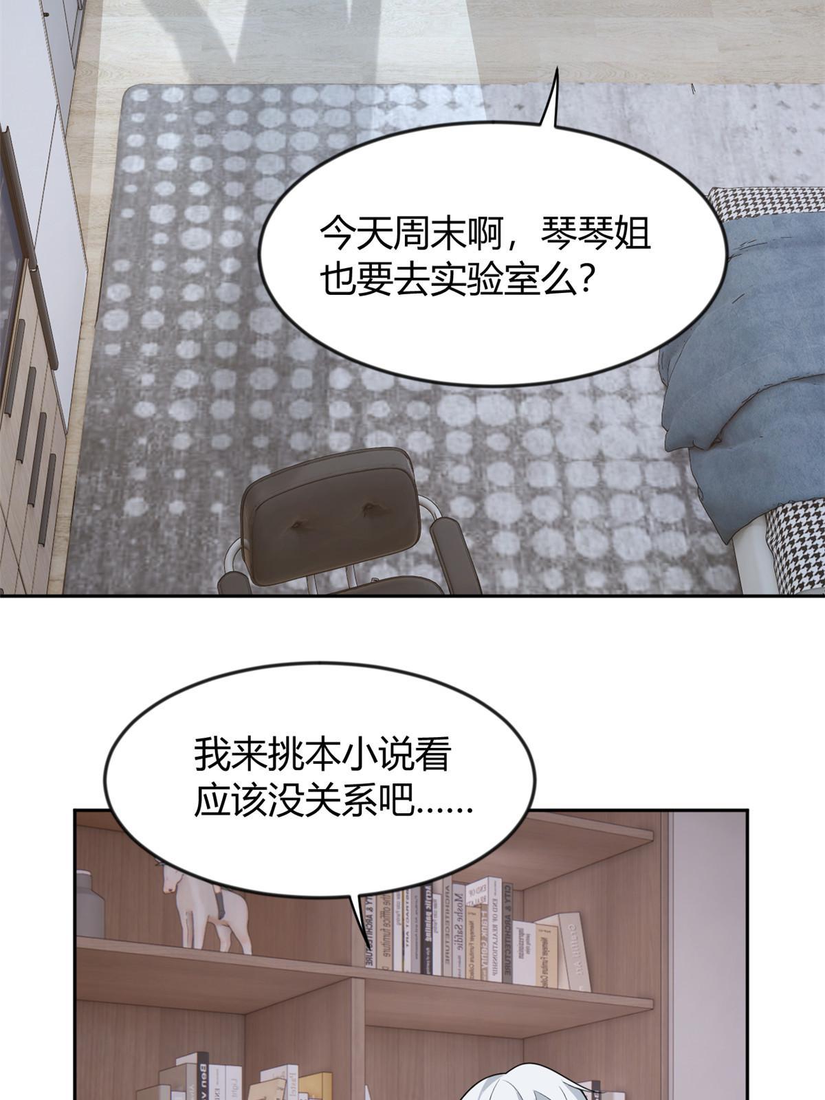 29 浩浩喜欢的类型