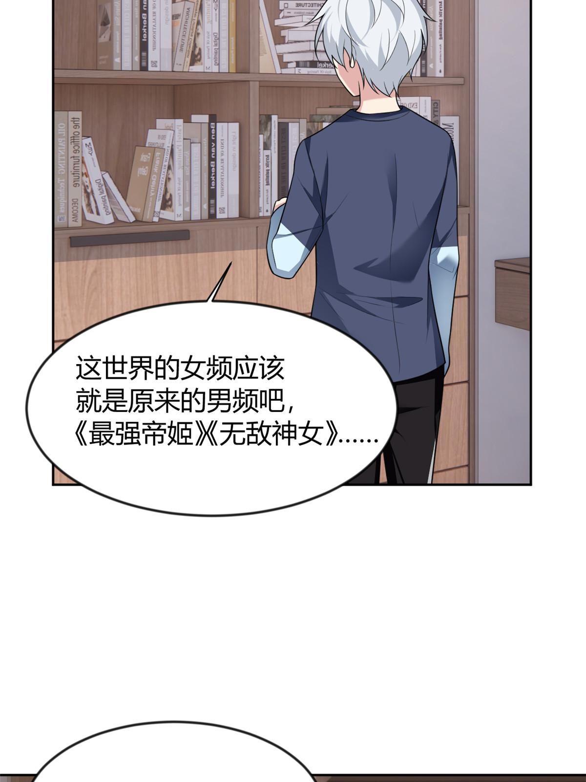 29 浩浩喜欢的类型