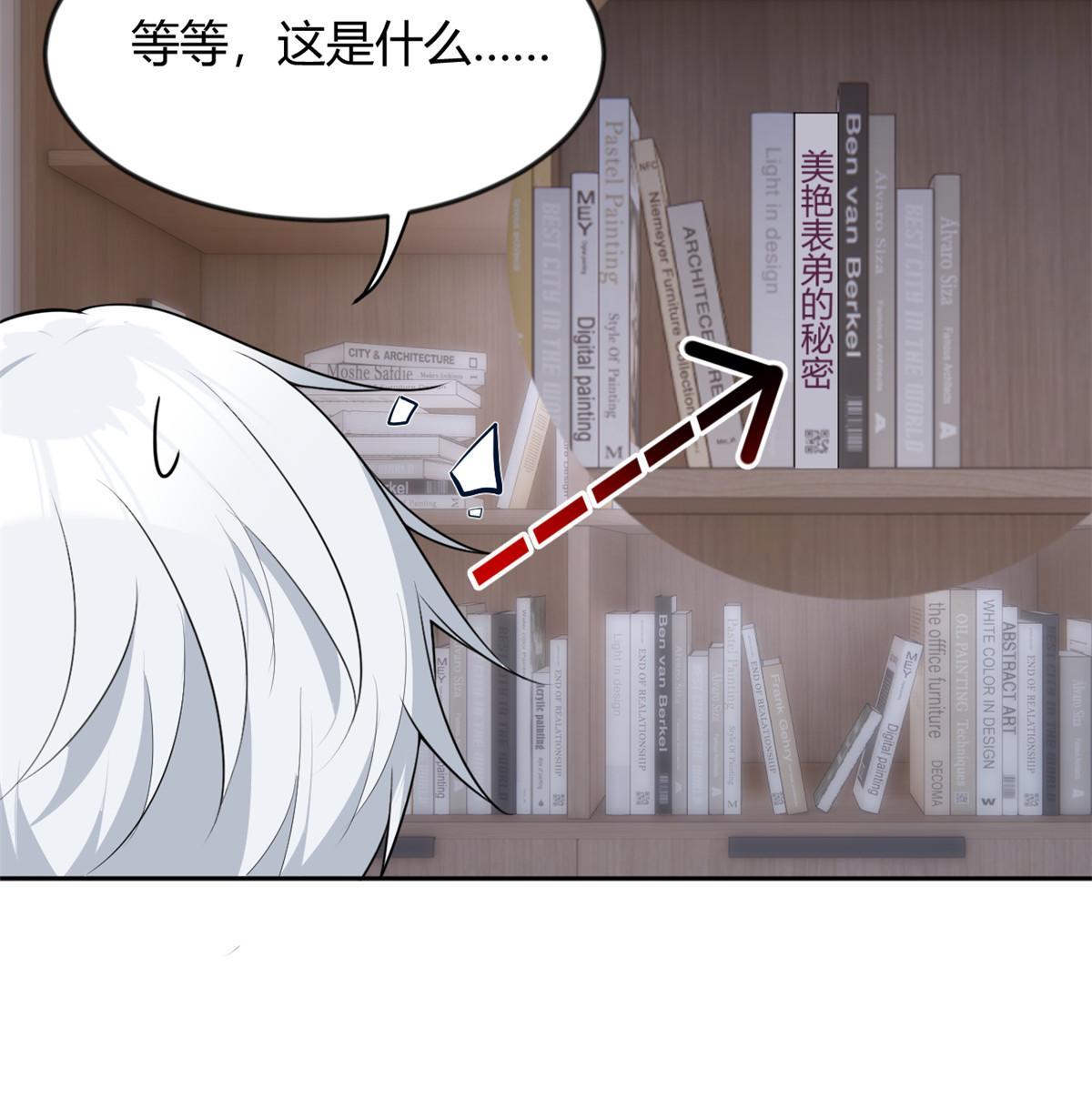 29 浩浩喜欢的类型