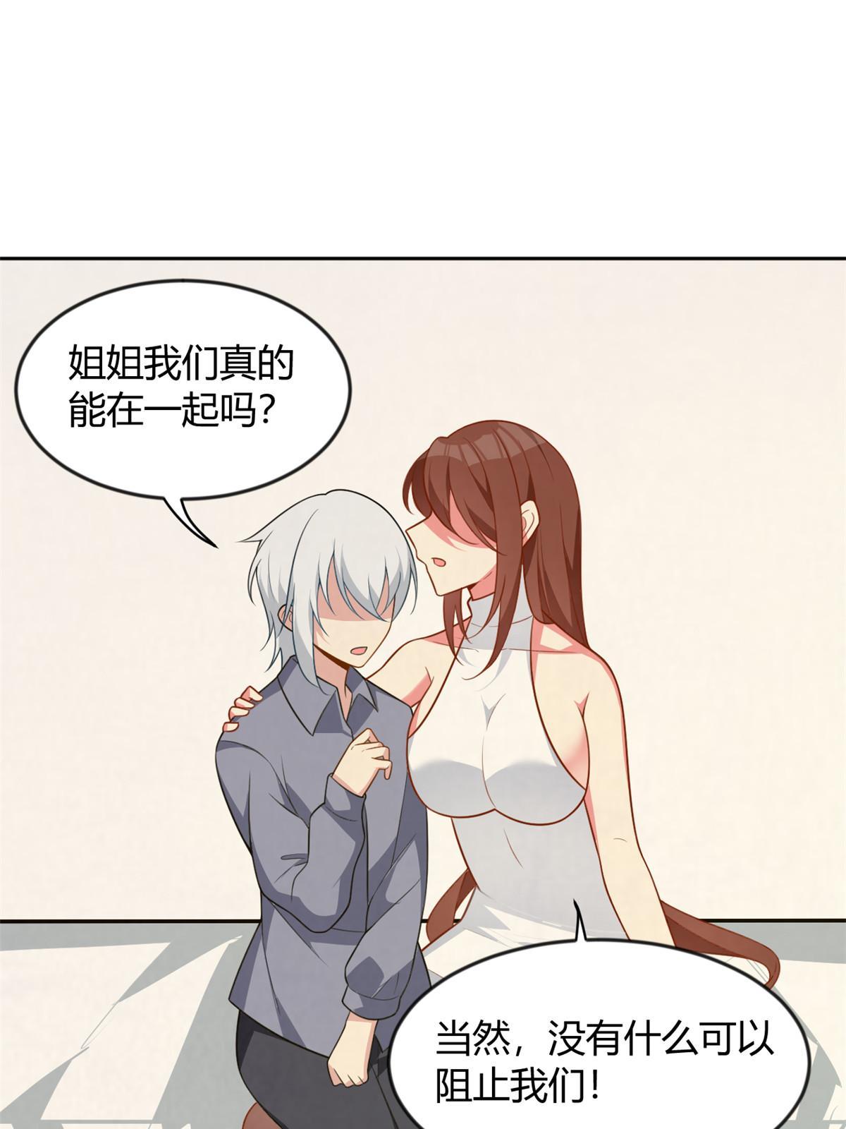 29 浩浩喜欢的类型