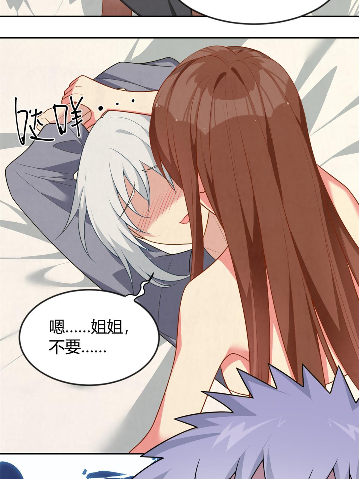 29 浩浩喜欢的类型