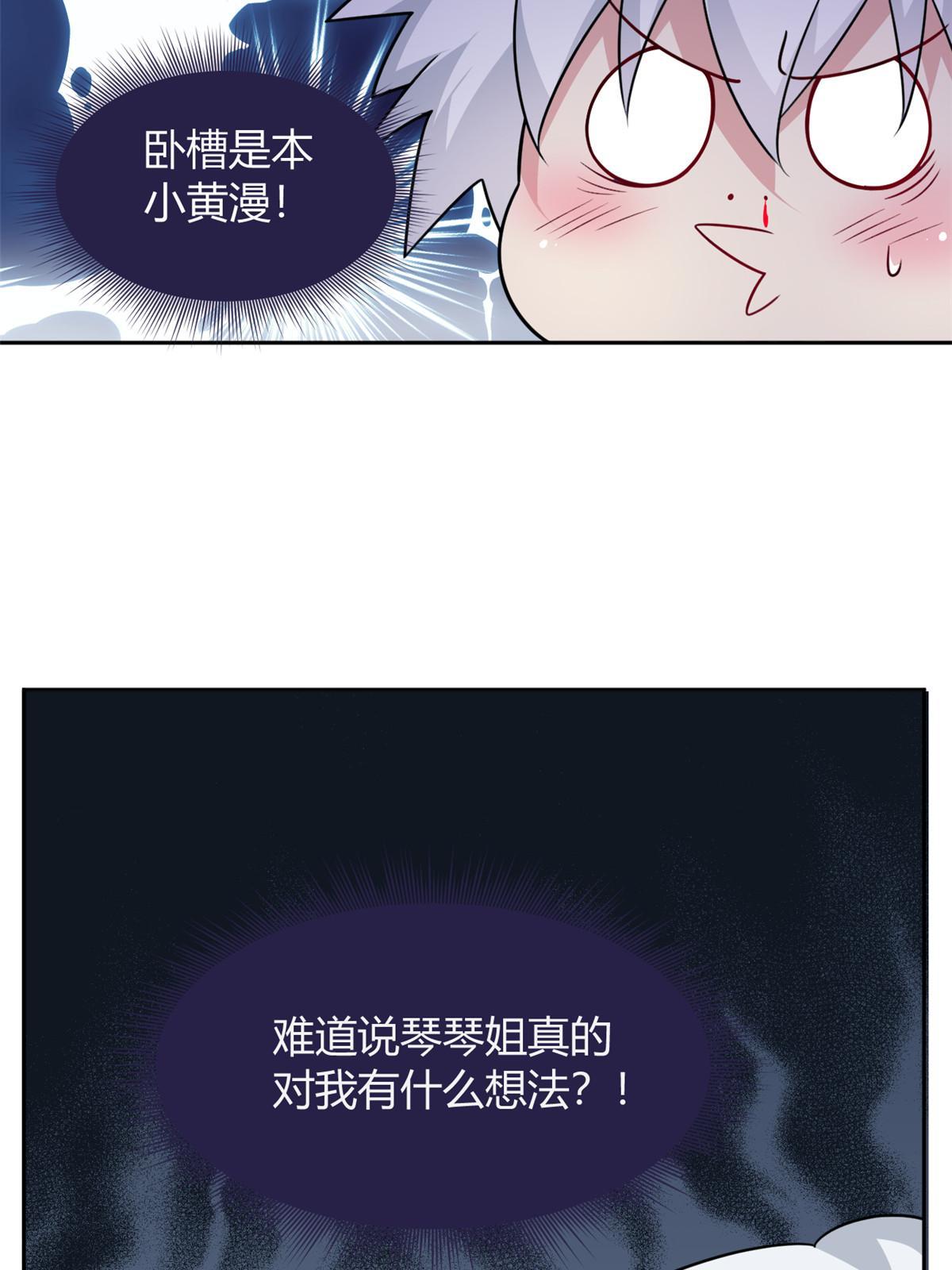 29 浩浩喜欢的类型