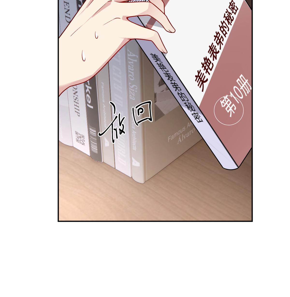 29 浩浩喜欢的类型
