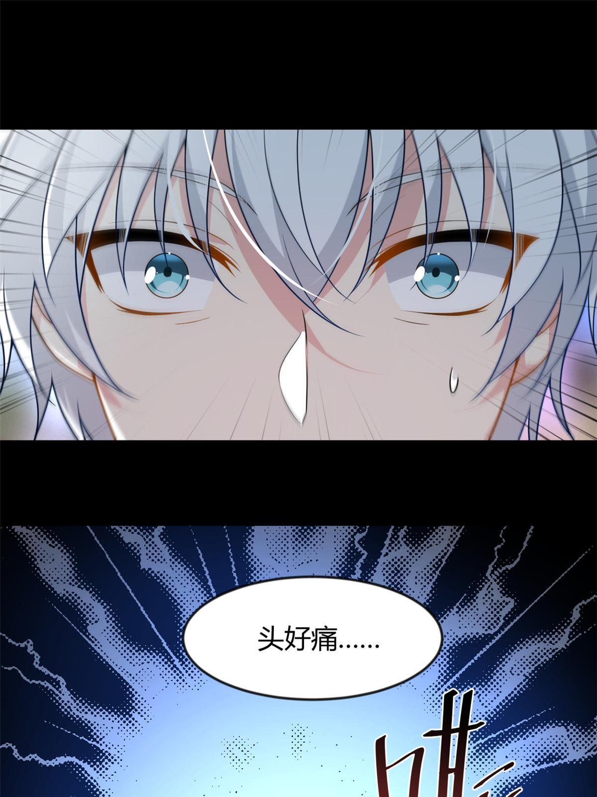 29 浩浩喜欢的类型