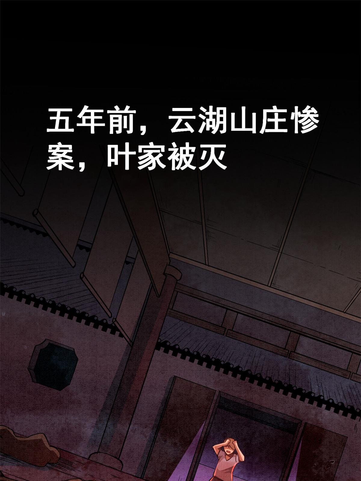 预告