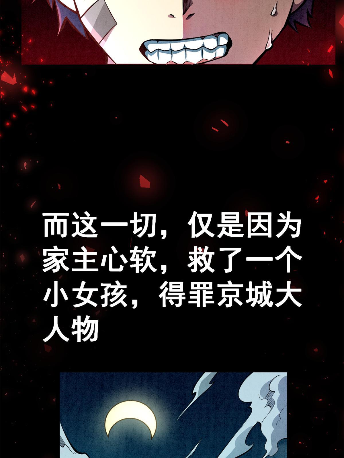 预告