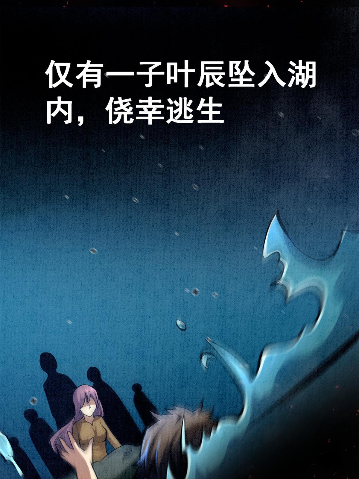 预告