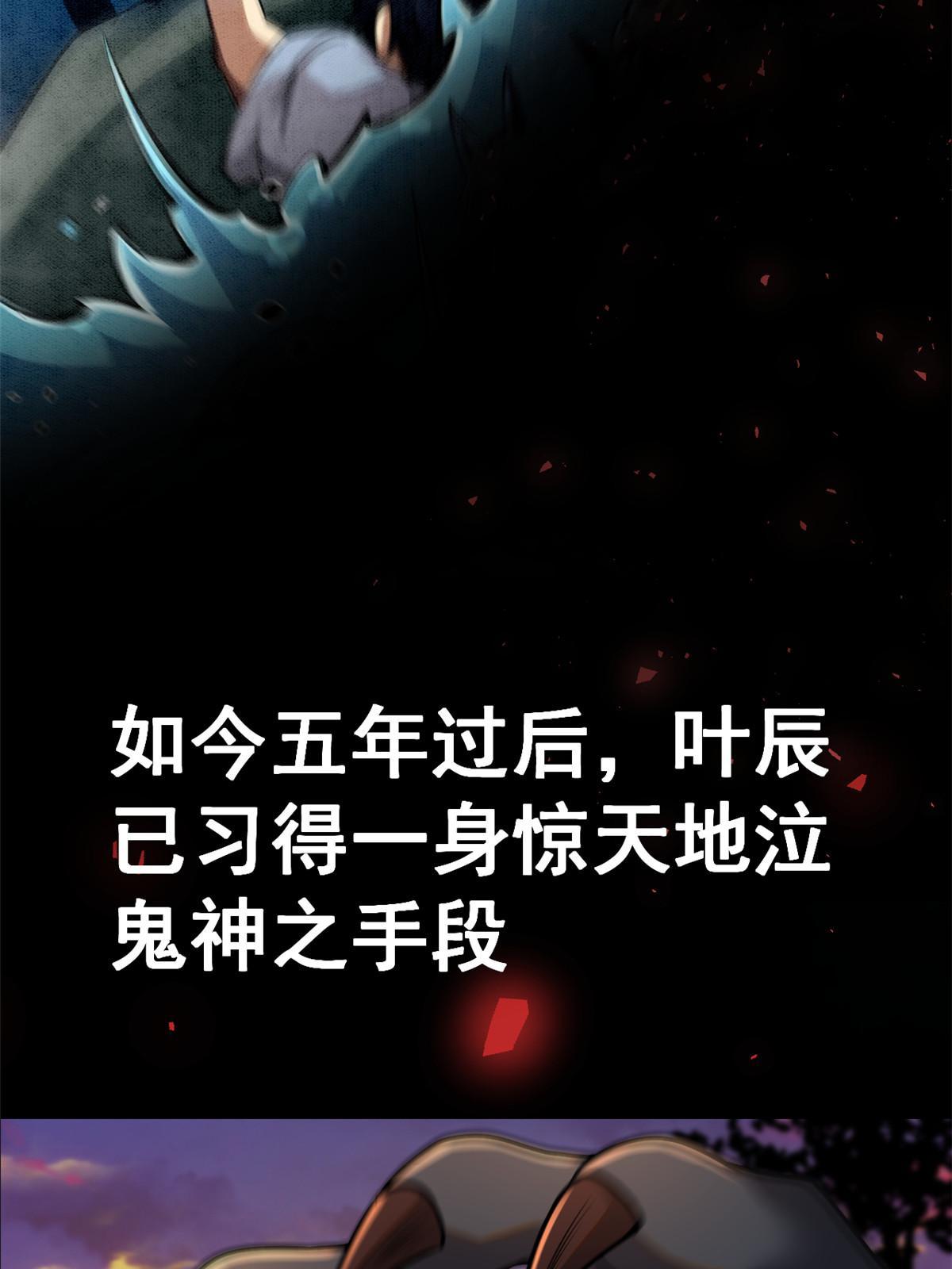 预告