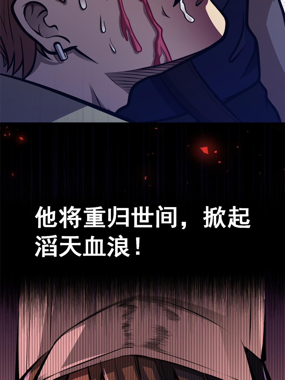 预告