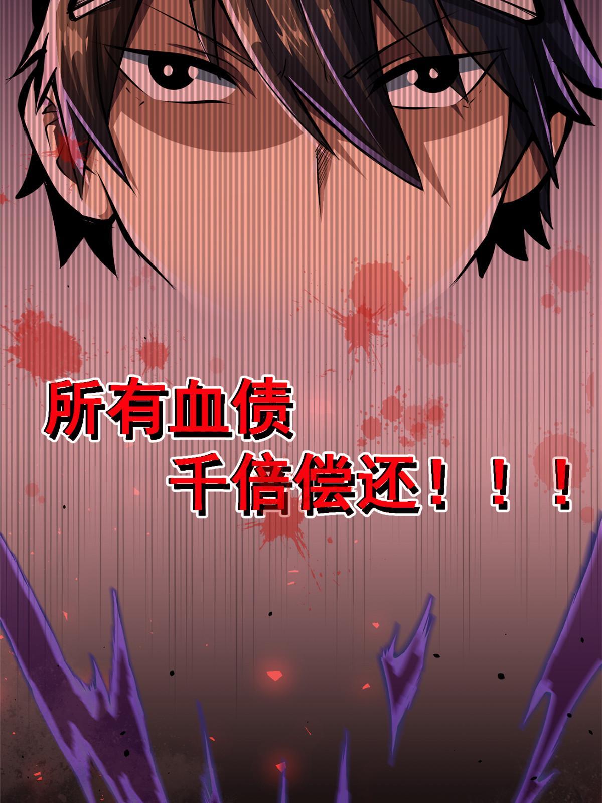 预告