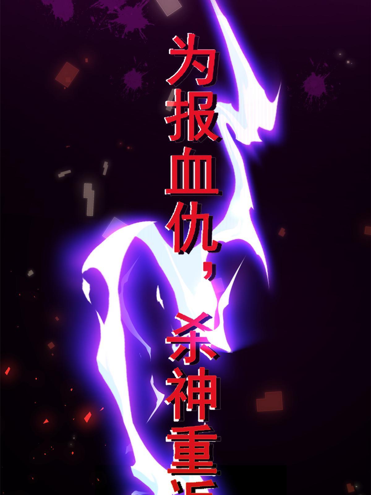预告