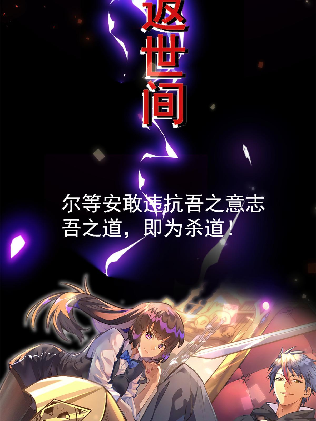预告