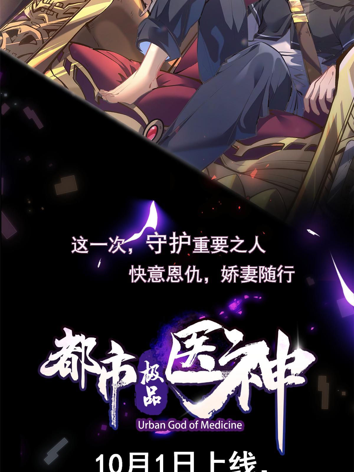 预告