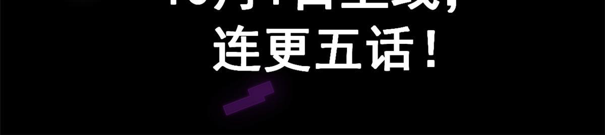 预告