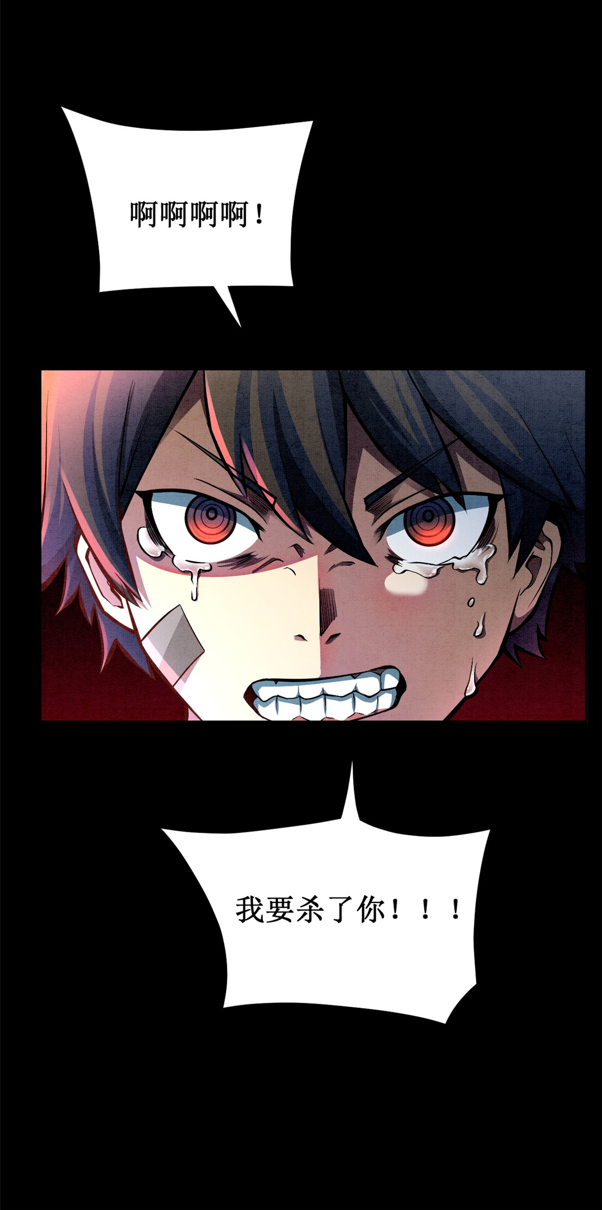 001 重归凡世