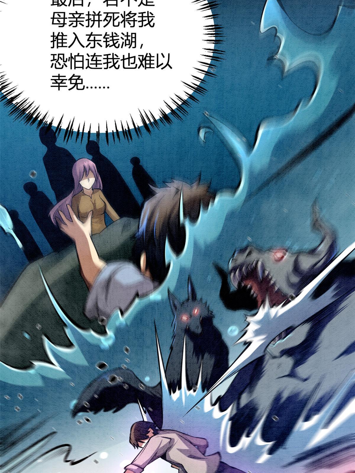 001 重归凡世
