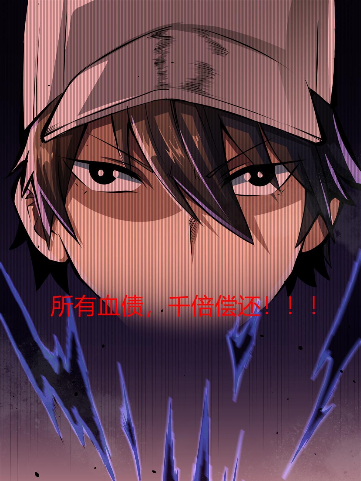 001 重归凡世