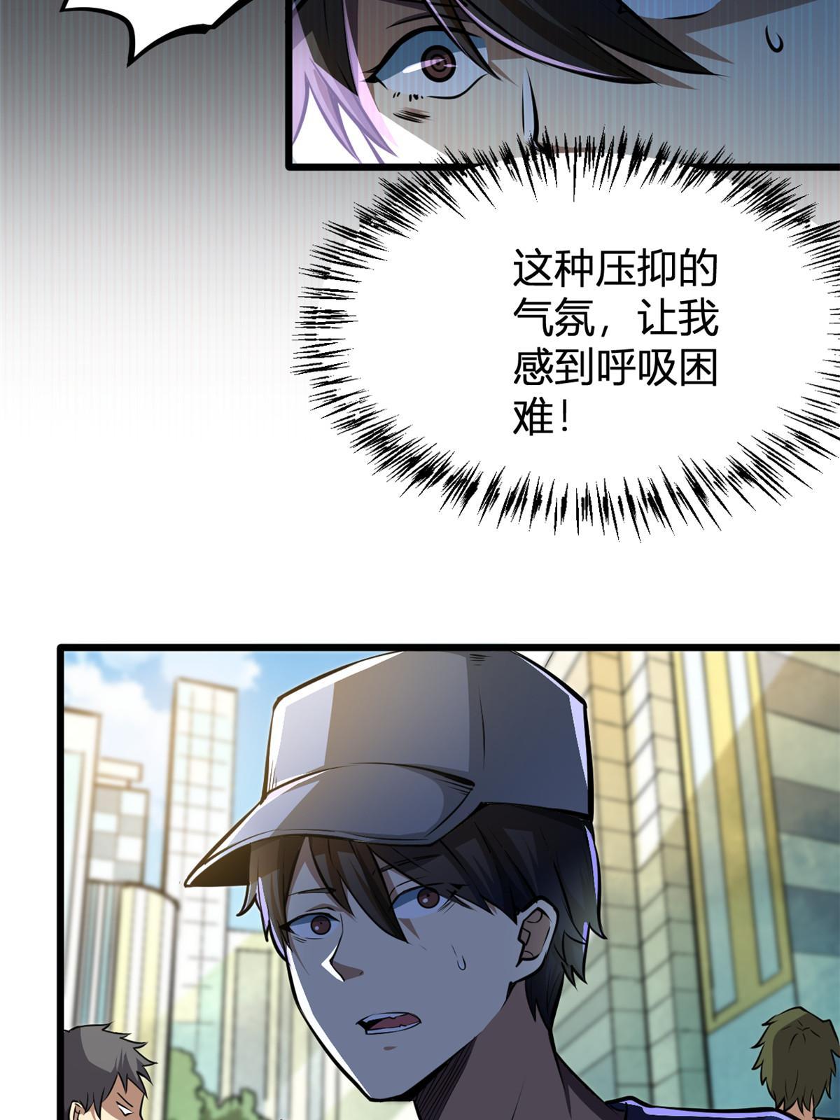 001 重归凡世