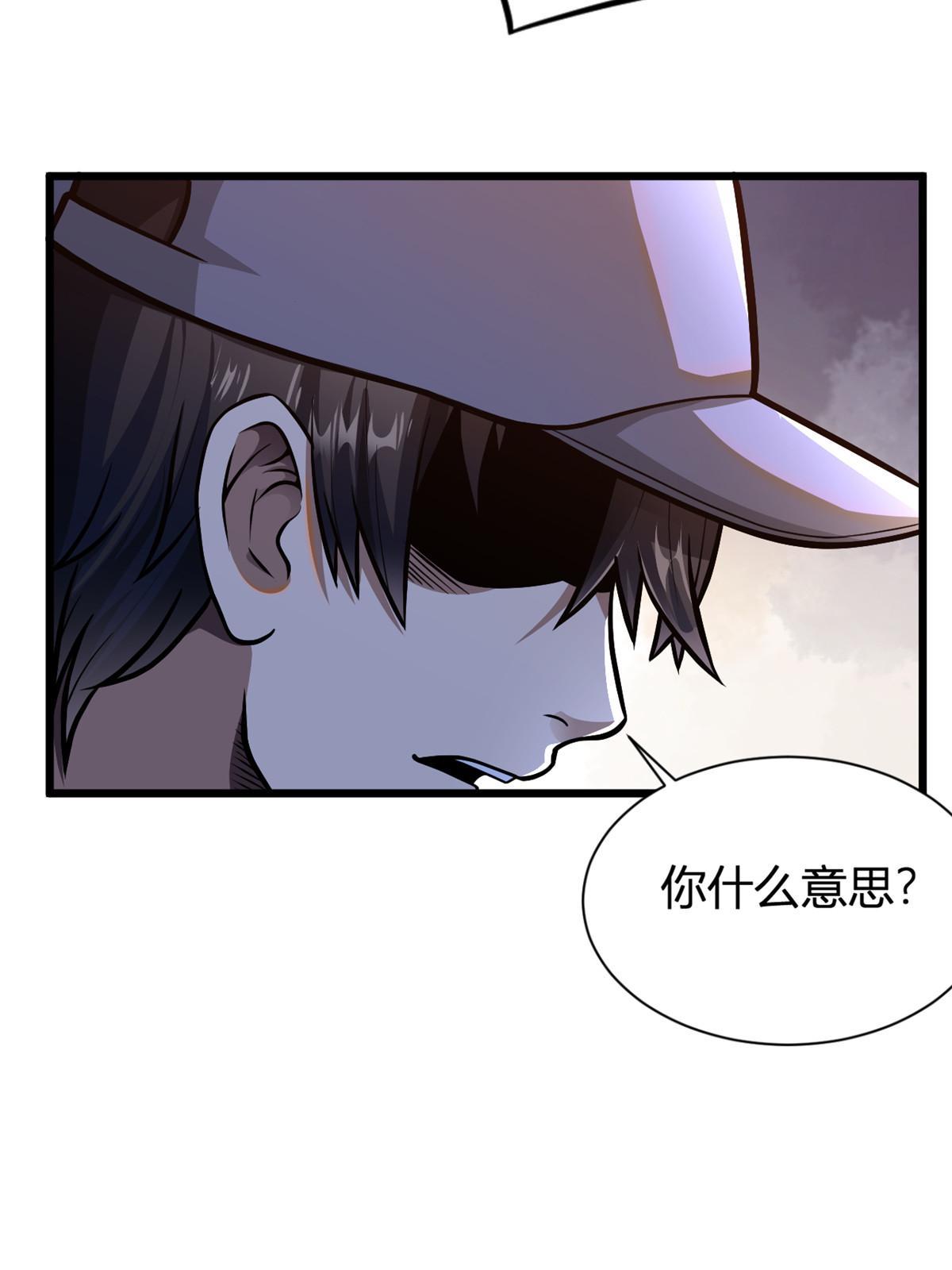 001 重归凡世