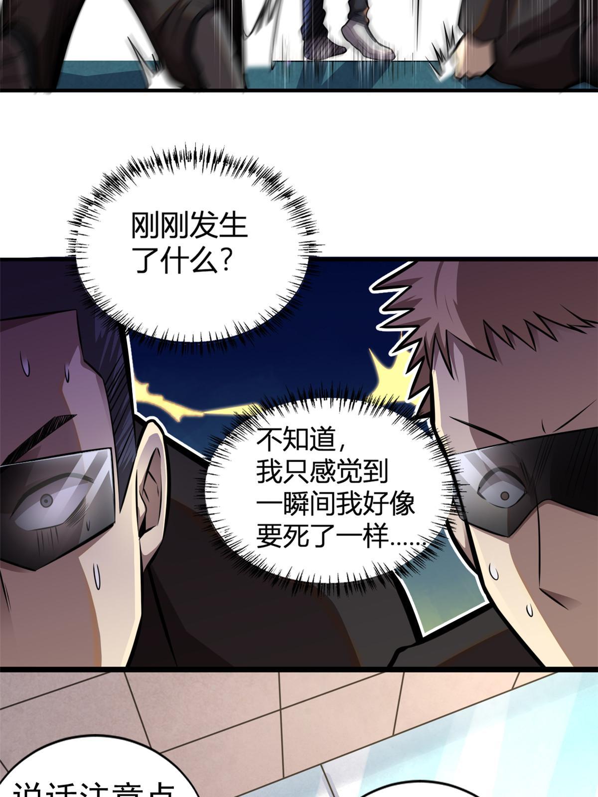 001 重归凡世