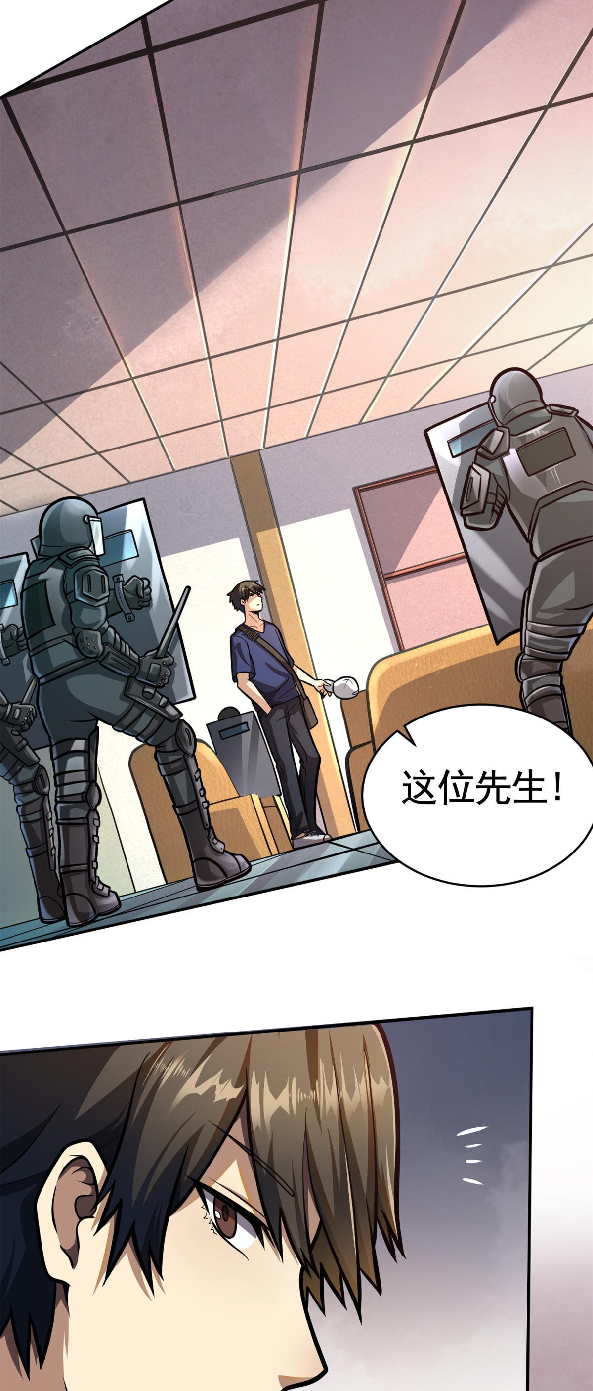 002 搭个顺风车