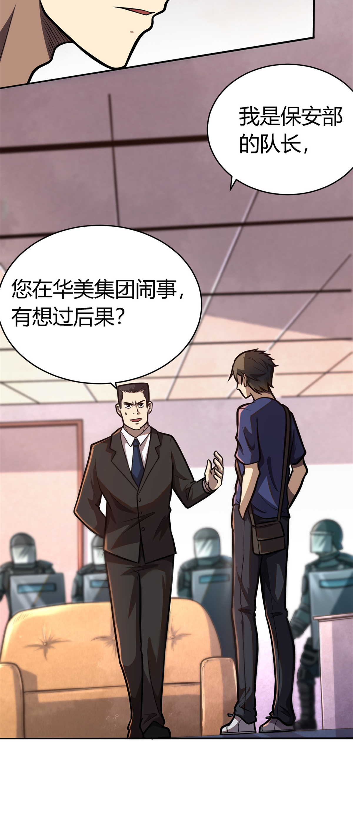 002 搭个顺风车