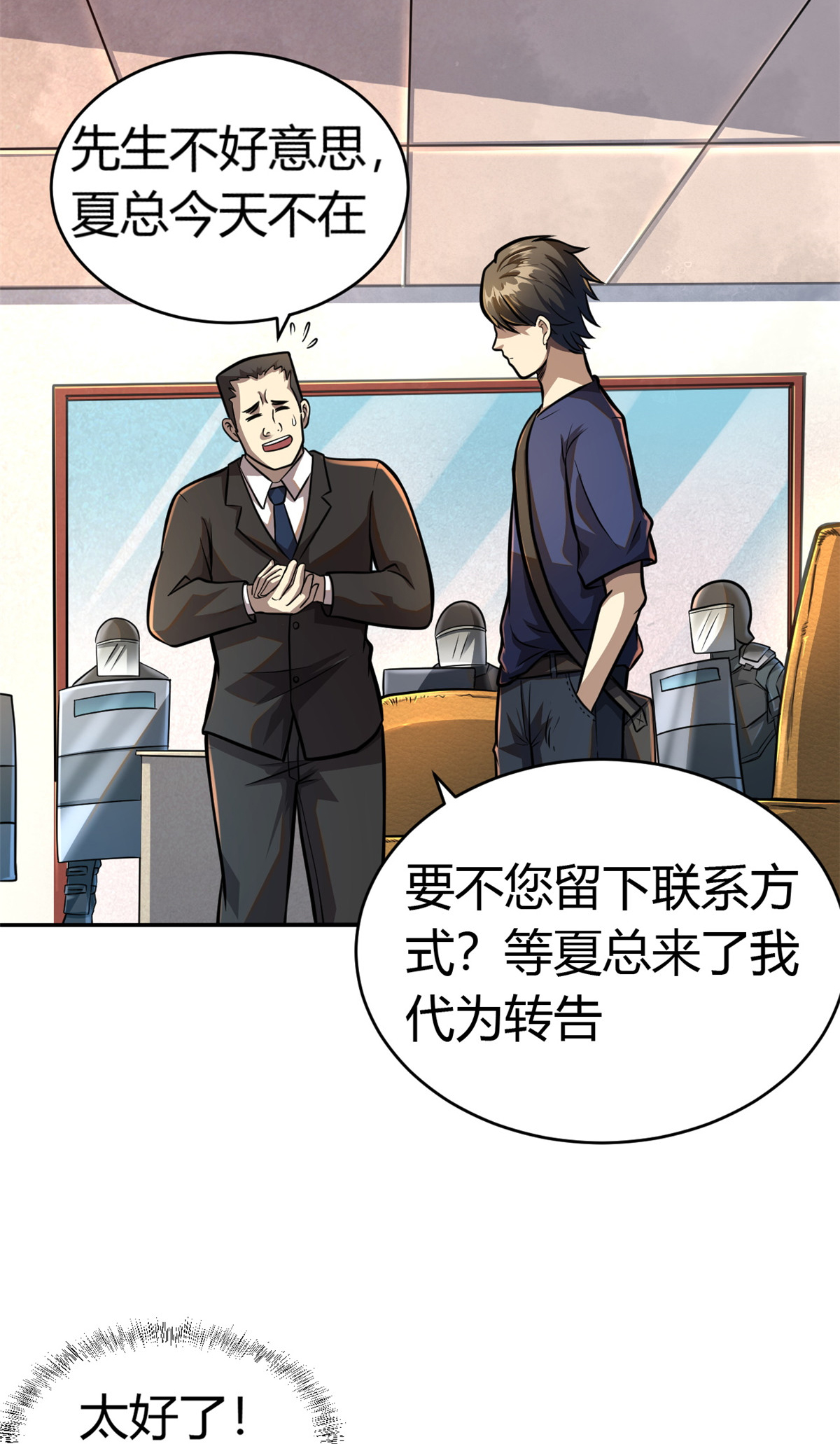 002 搭个顺风车