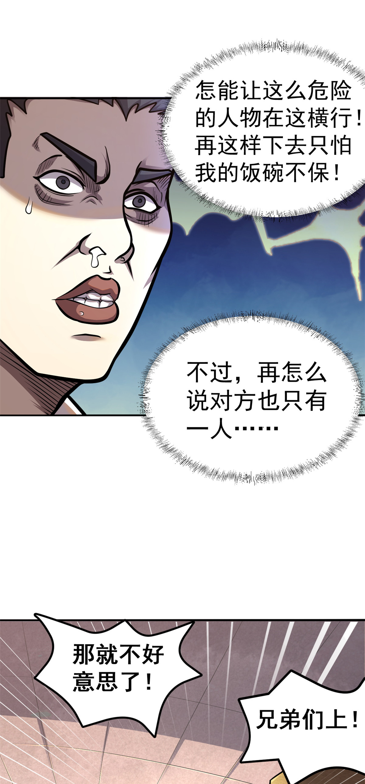 002 搭个顺风车