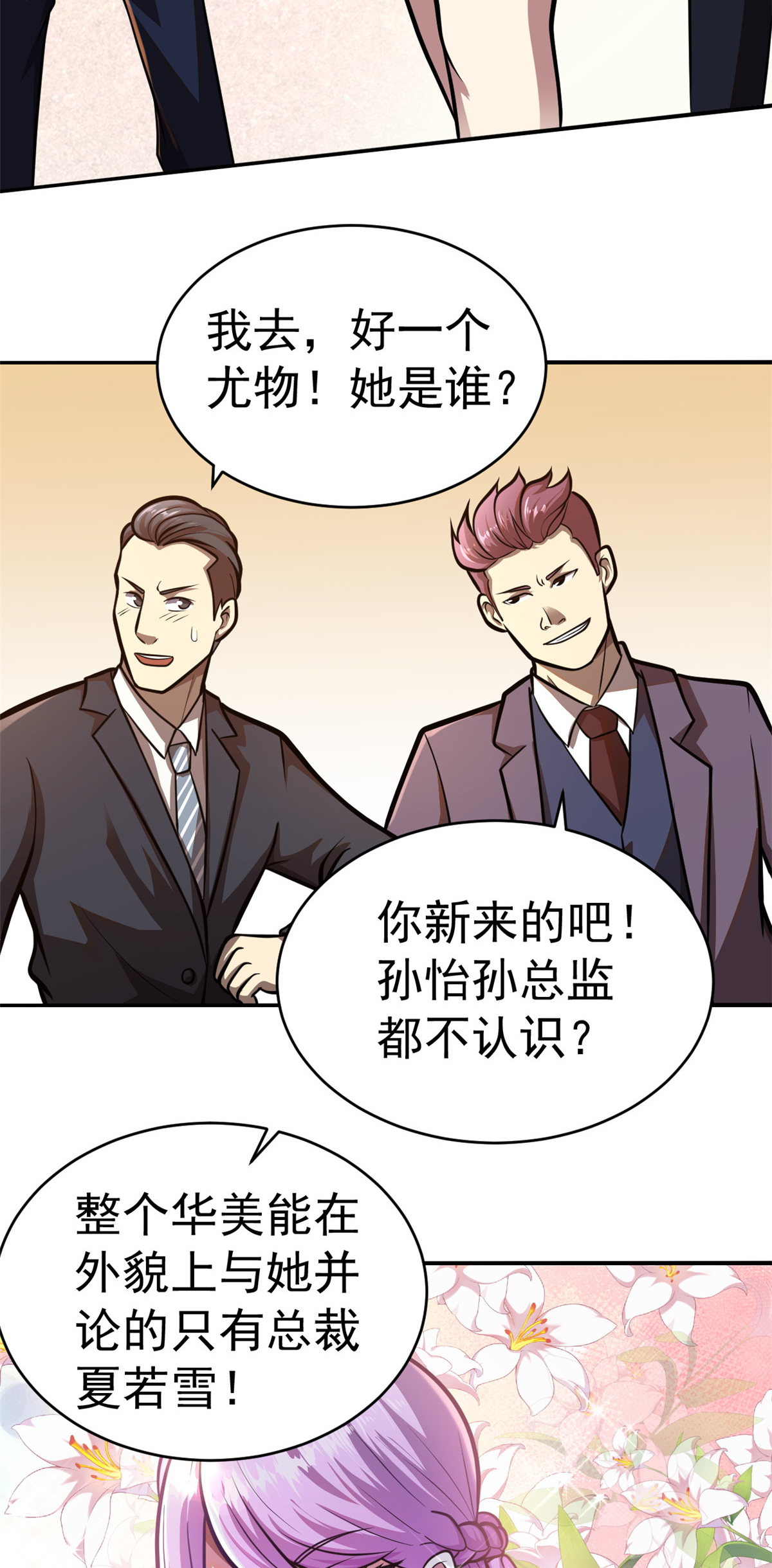 002 搭个顺风车