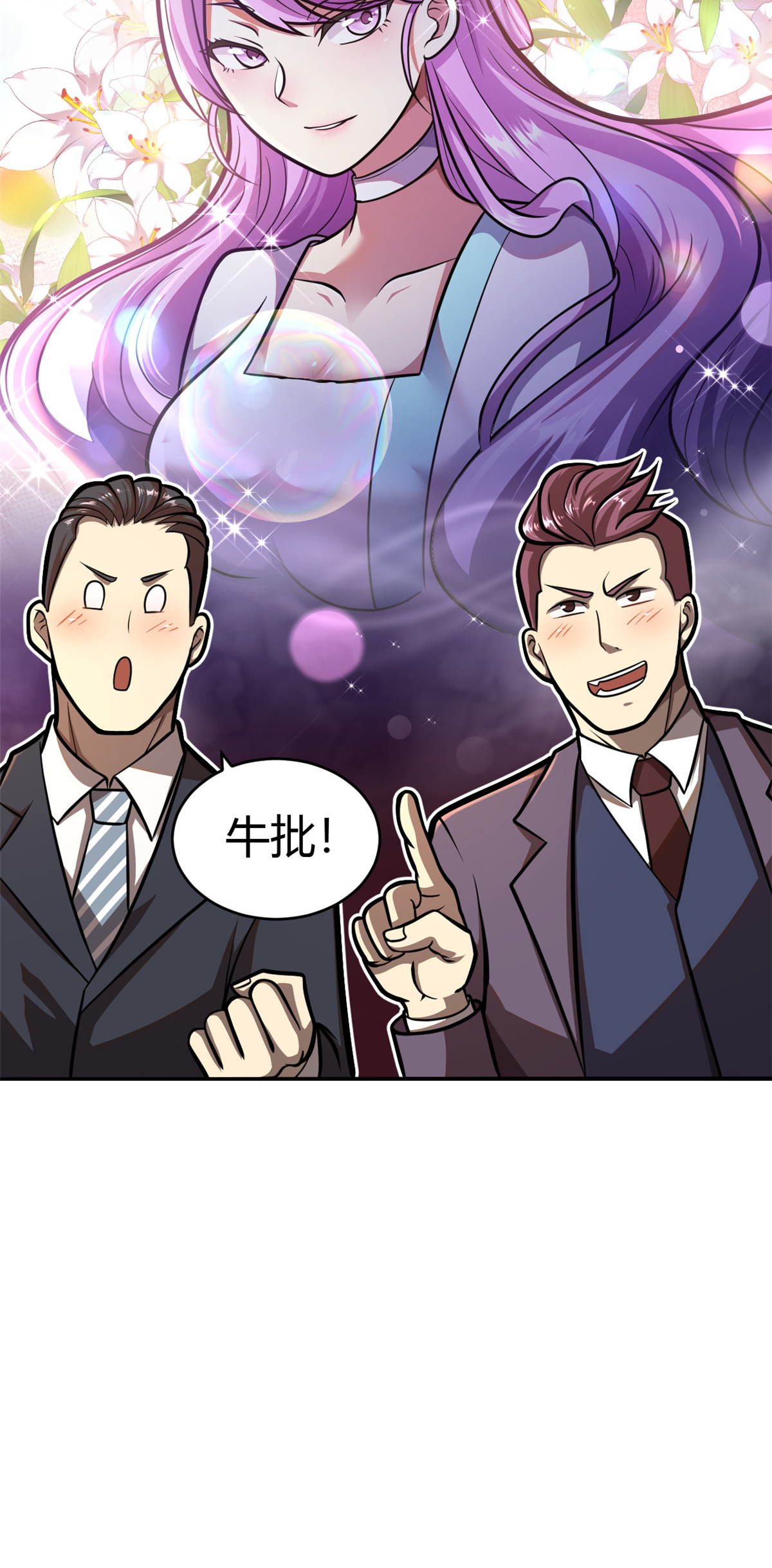 002 搭个顺风车