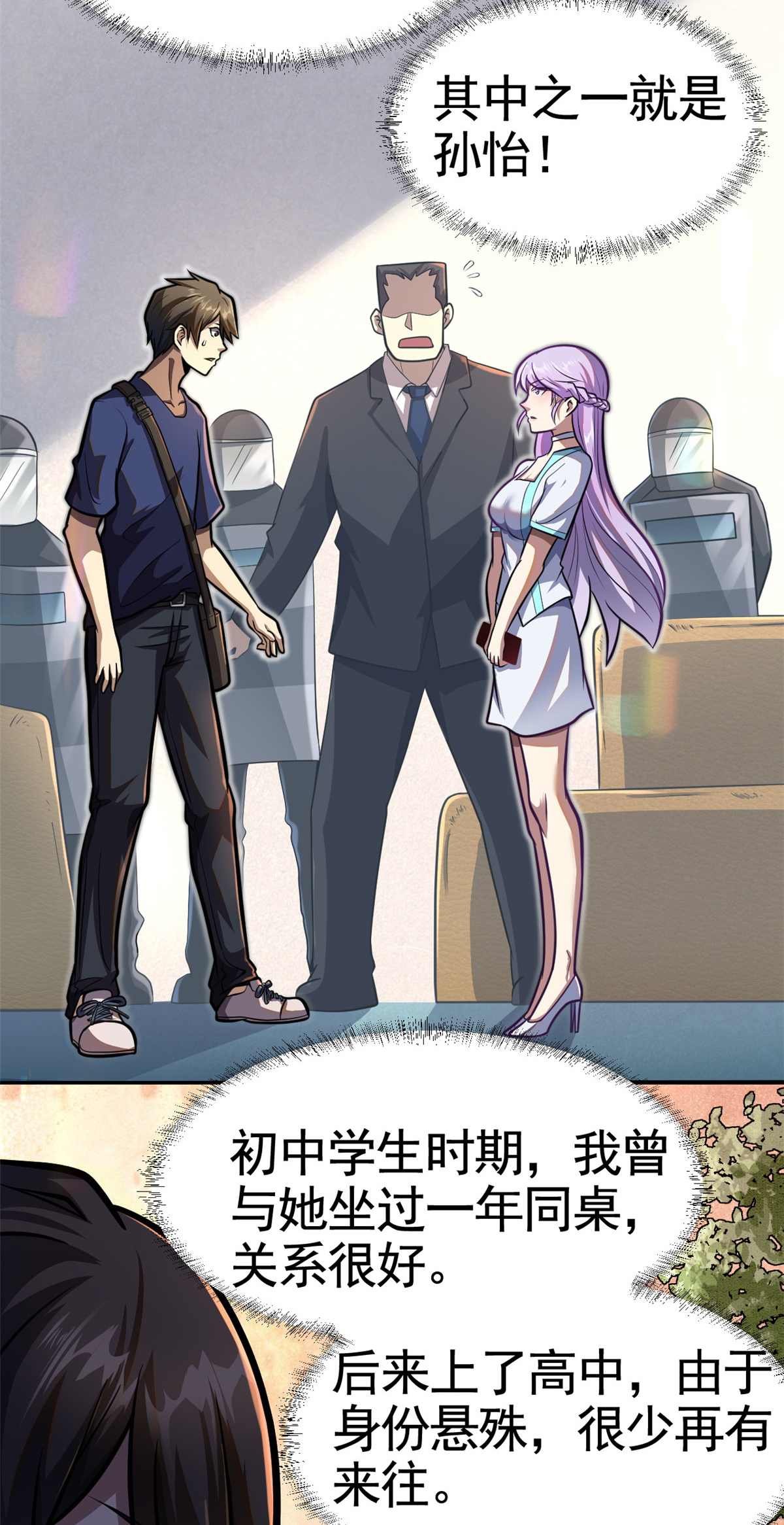 002 搭个顺风车