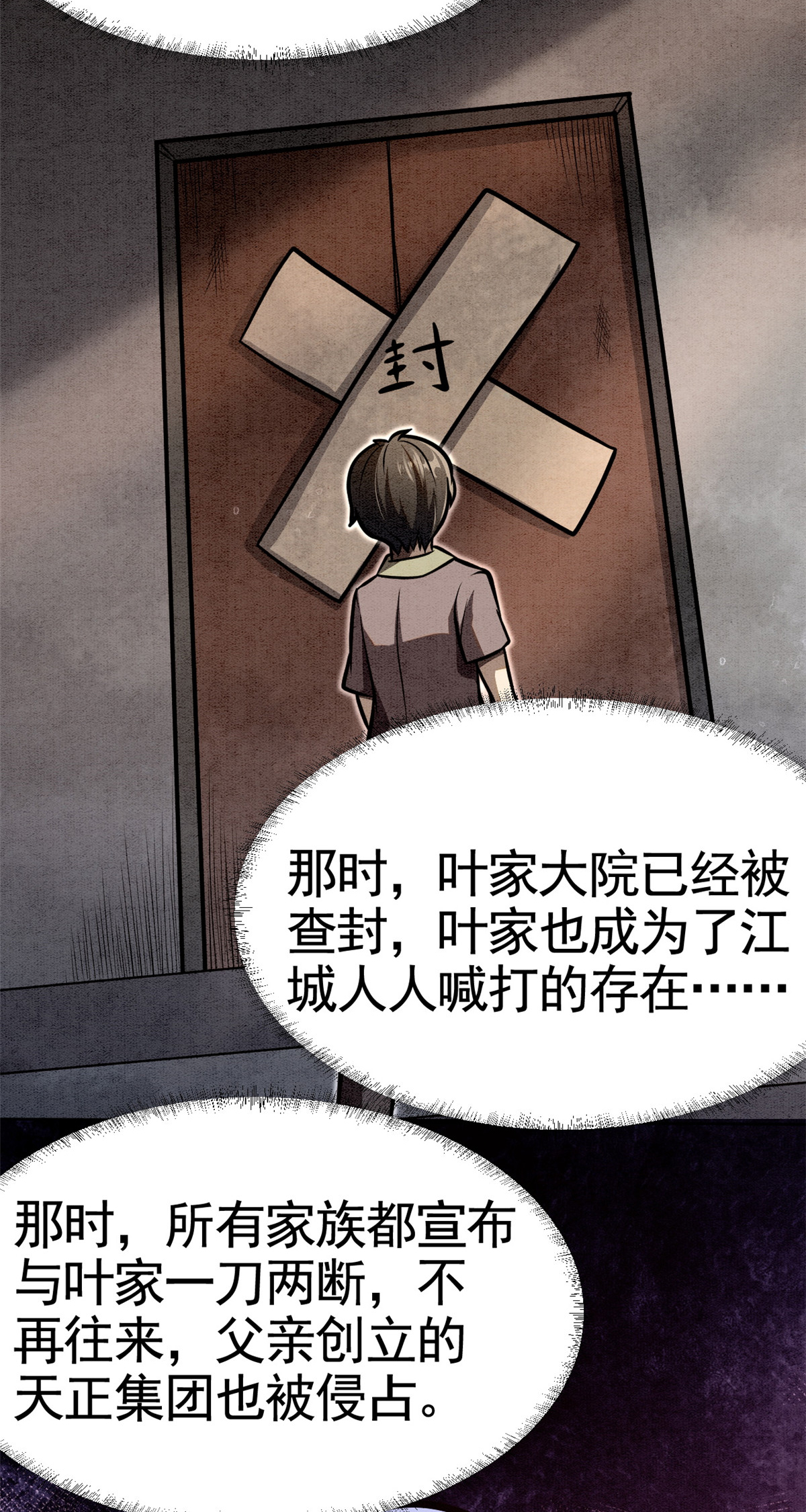 002 搭个顺风车