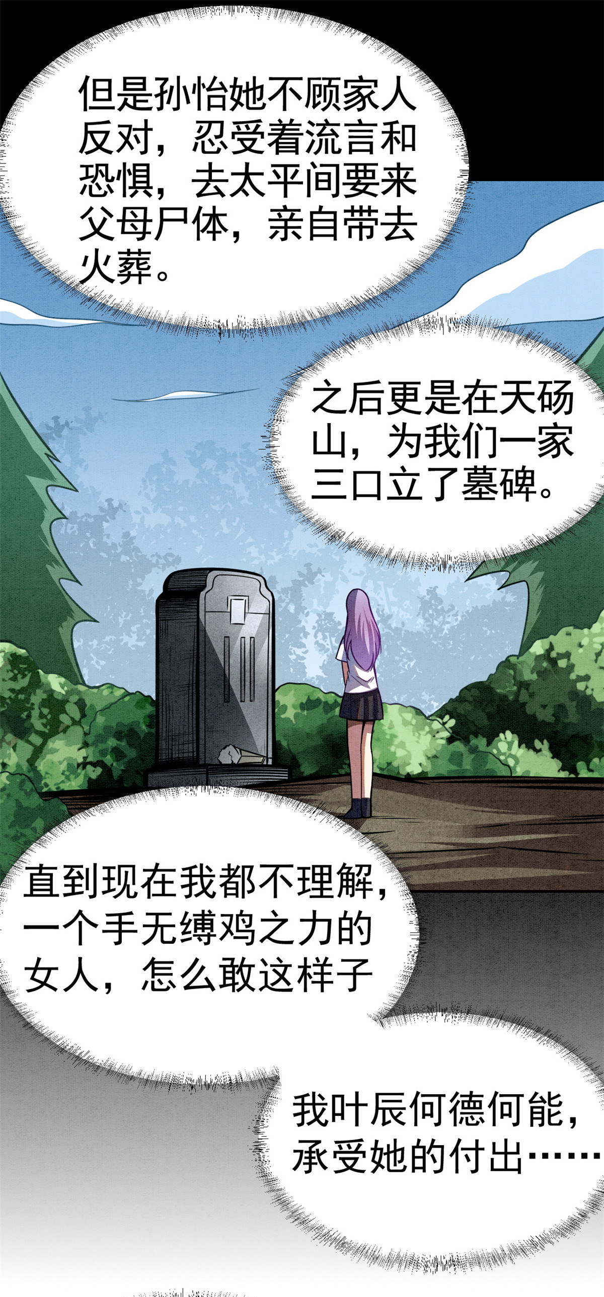 002 搭个顺风车