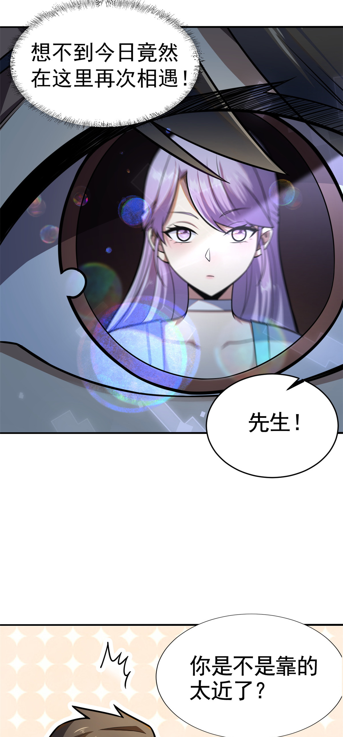 002 搭个顺风车