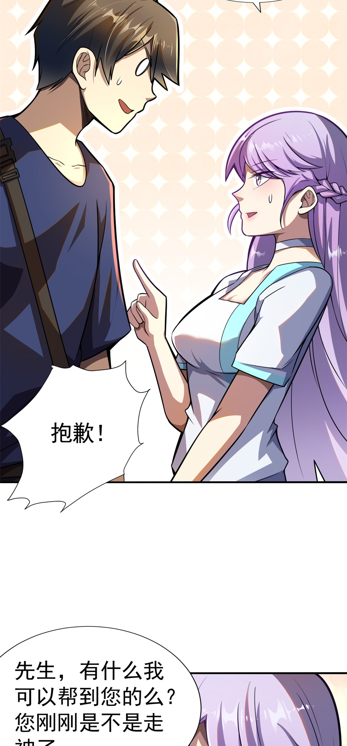 002 搭个顺风车