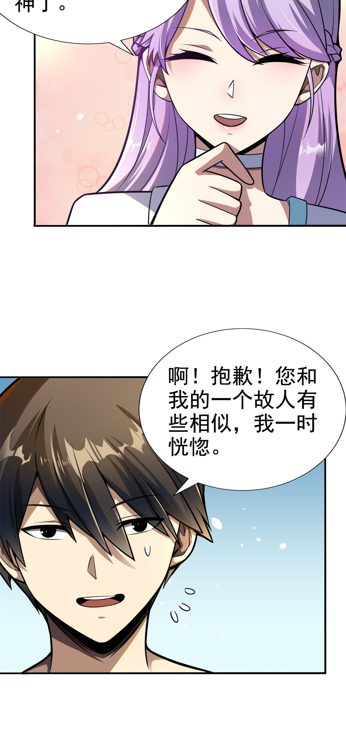 002 搭个顺风车