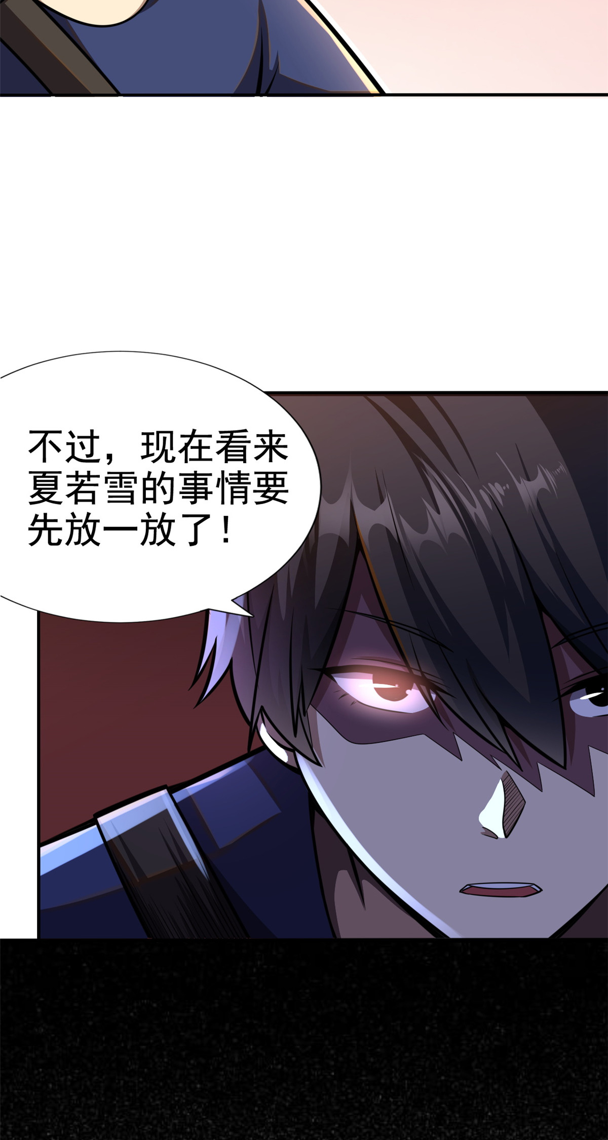 002 搭个顺风车