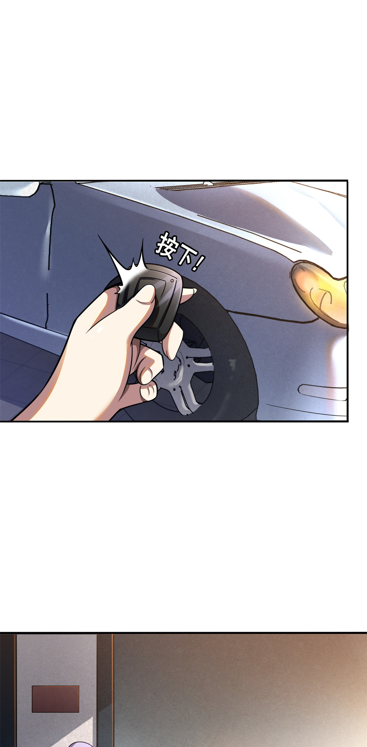 002 搭个顺风车