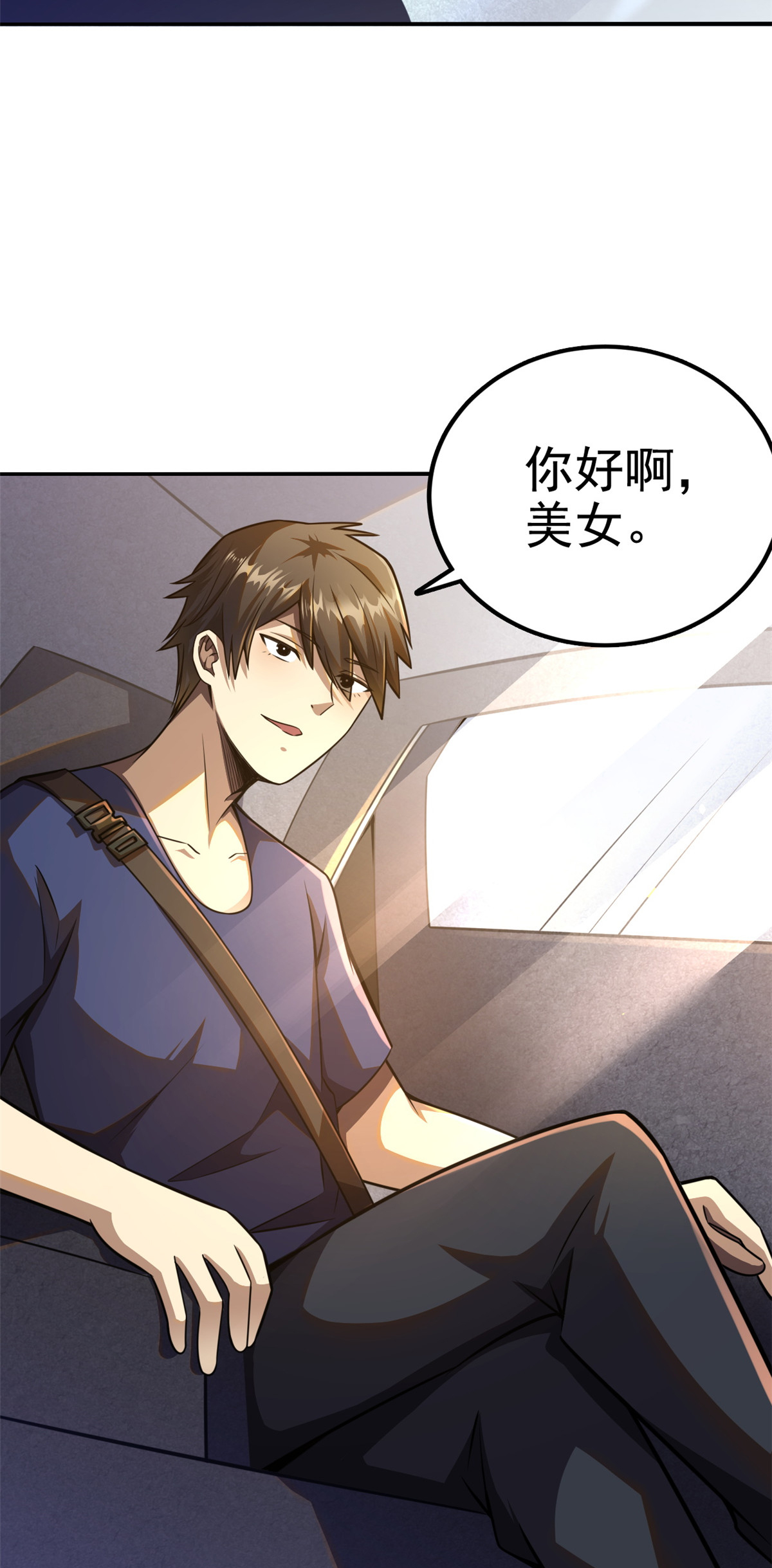 002 搭个顺风车